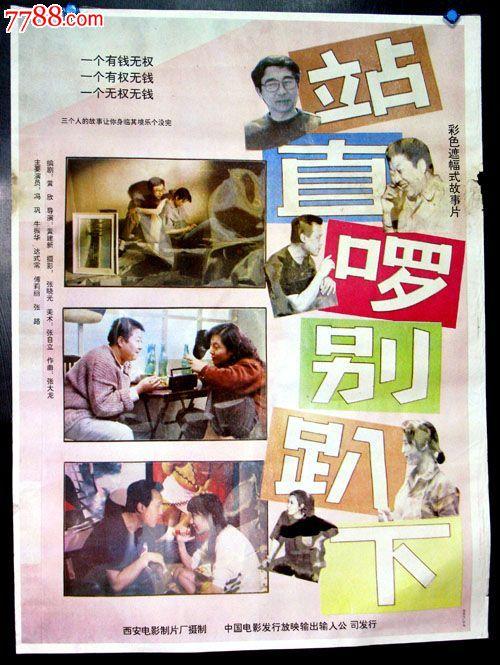 九六年高中毕业证学籍号几位数